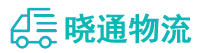 长沙到中山区物流公司